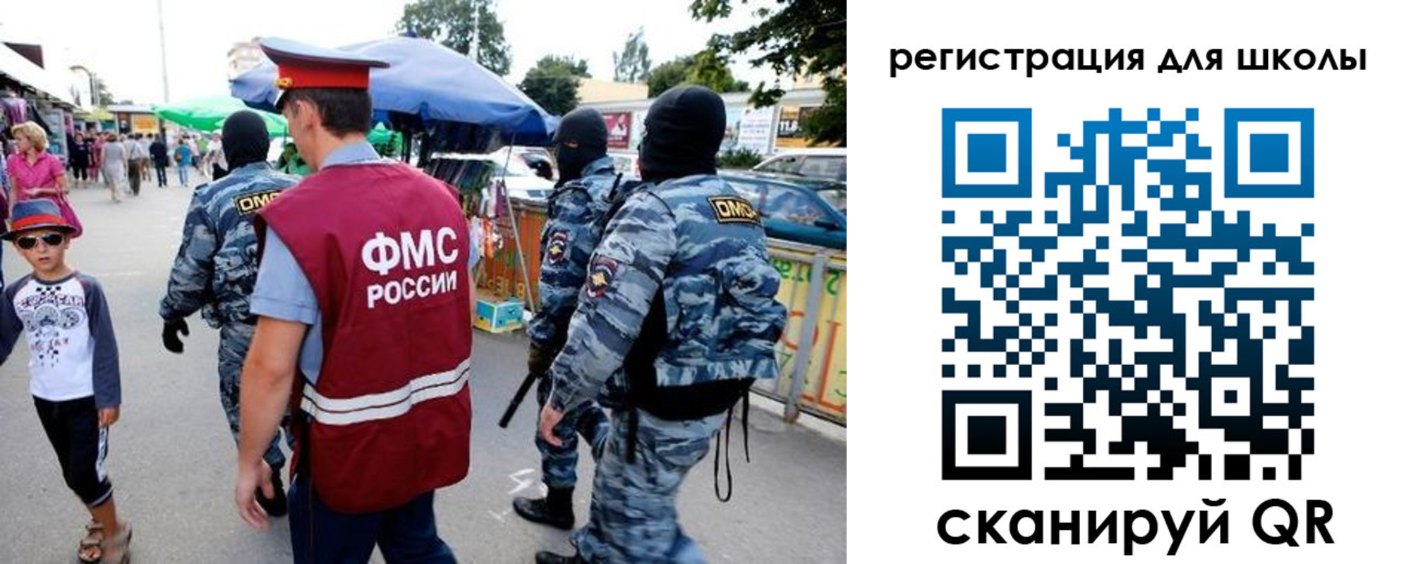 временная прописка в Стерлитамаке