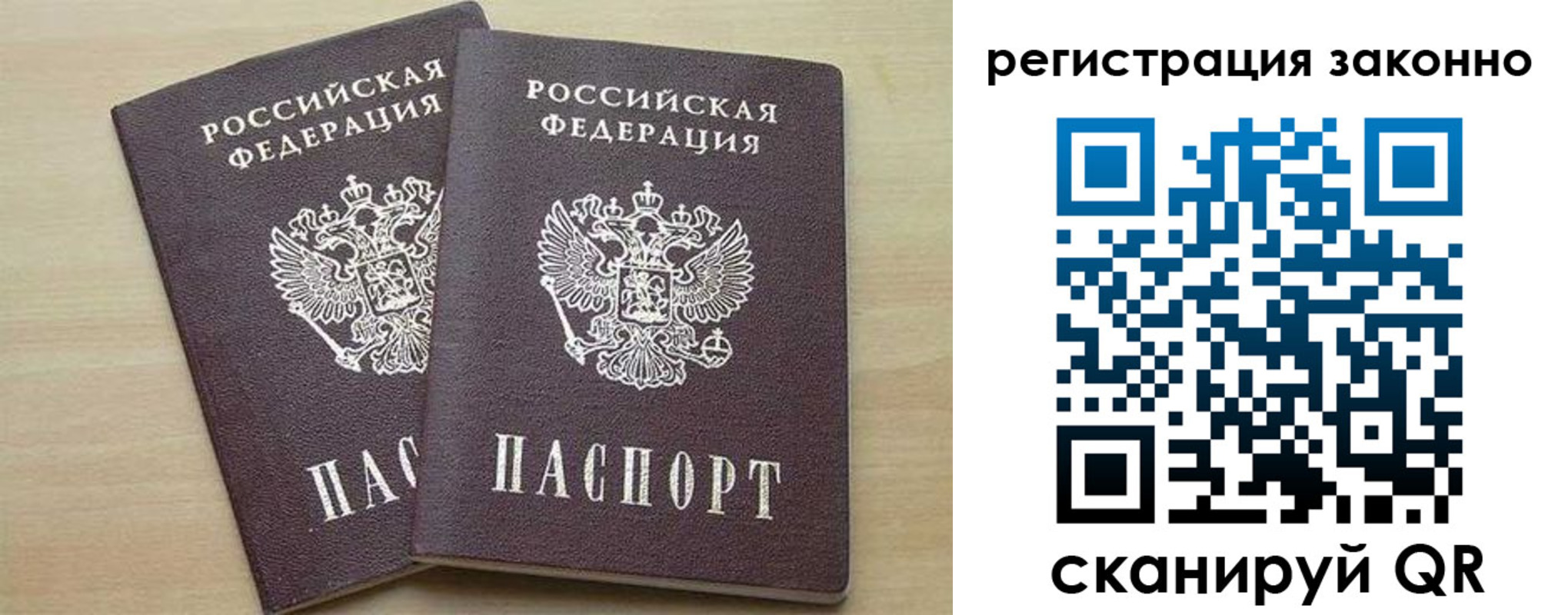 регистрация для школы в Стерлитамаке